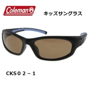 コールマン　キッズサングラスCKS02-1[サングラス][新着]