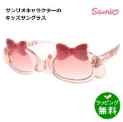 サンリオ　キッズサングラス7285-02　マイメロ[サングラス] [サンリオSanrio][新着]