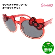 サンリオ　キッズサングラス8687-02　キティ[サングラス] [サンリオSanrio][新着]