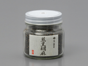 煎黒胡麻