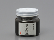 当り黒胡麻