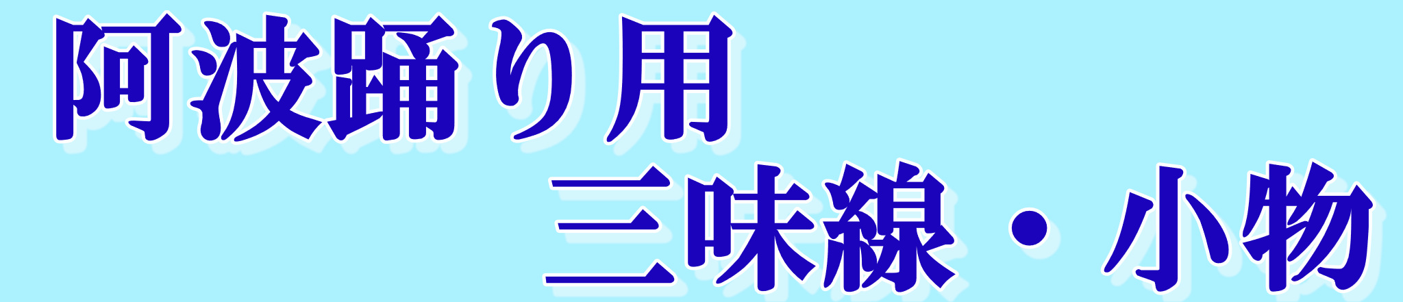 店舗写真