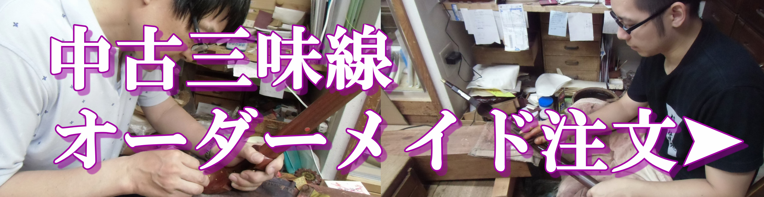 店舗写真