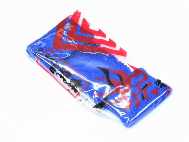 三味線用　指掛け　太棹(津軽)