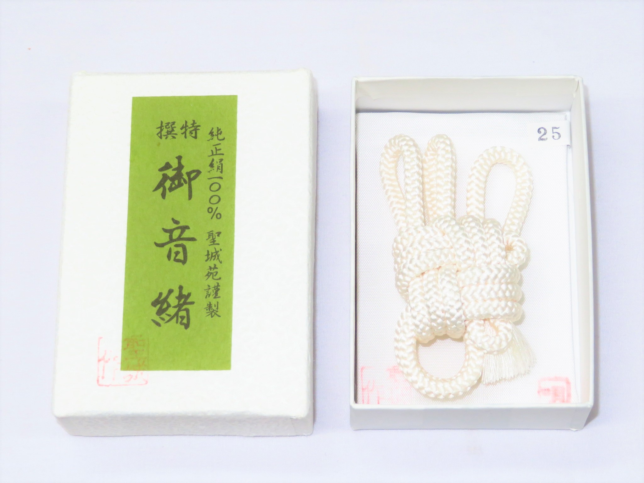 三味線用　正絹　音緒　聖城