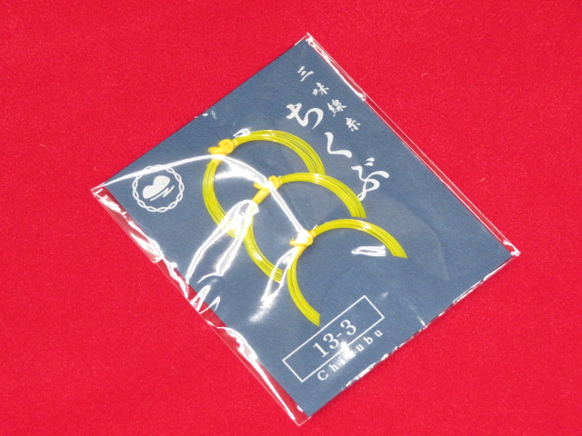 三味線用　ちくぶテトロン糸