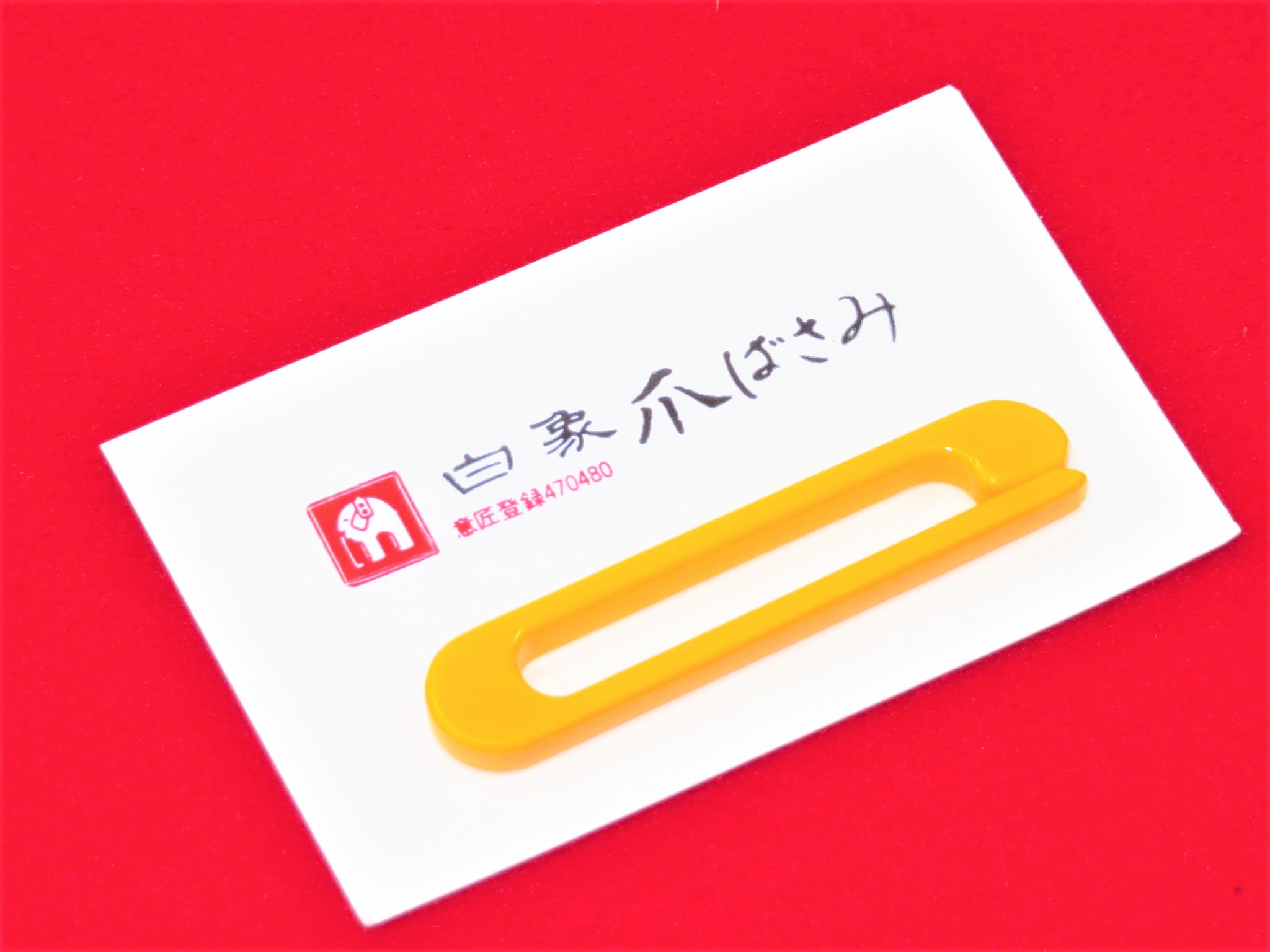 お琴用　爪ばさみ