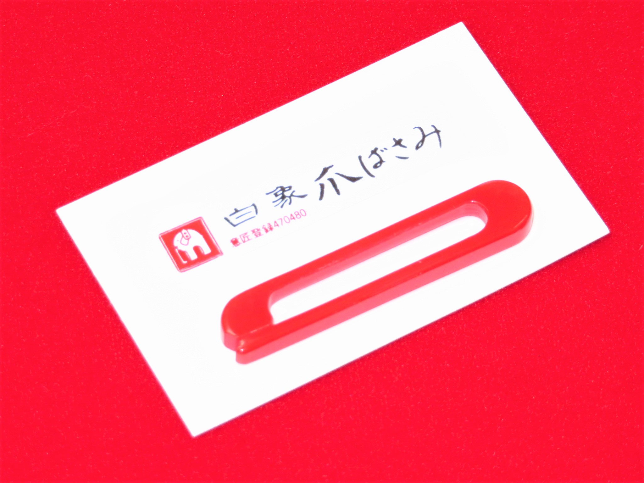 お琴用　爪ばさみ