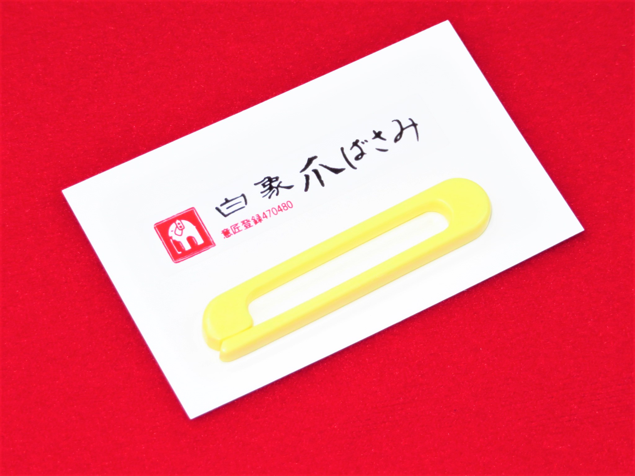 お琴用　爪ばさみ