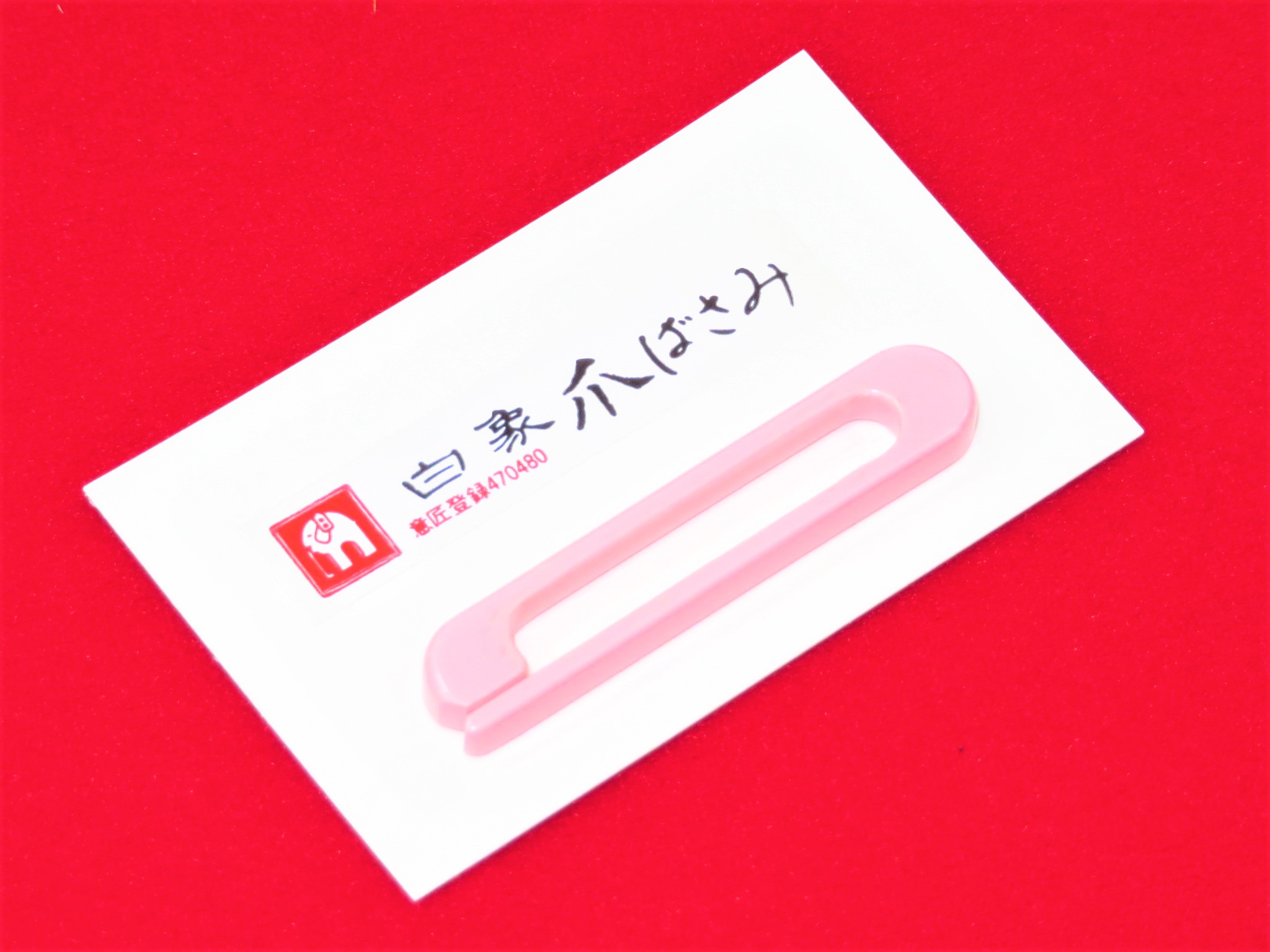 お琴用　爪ばさみ