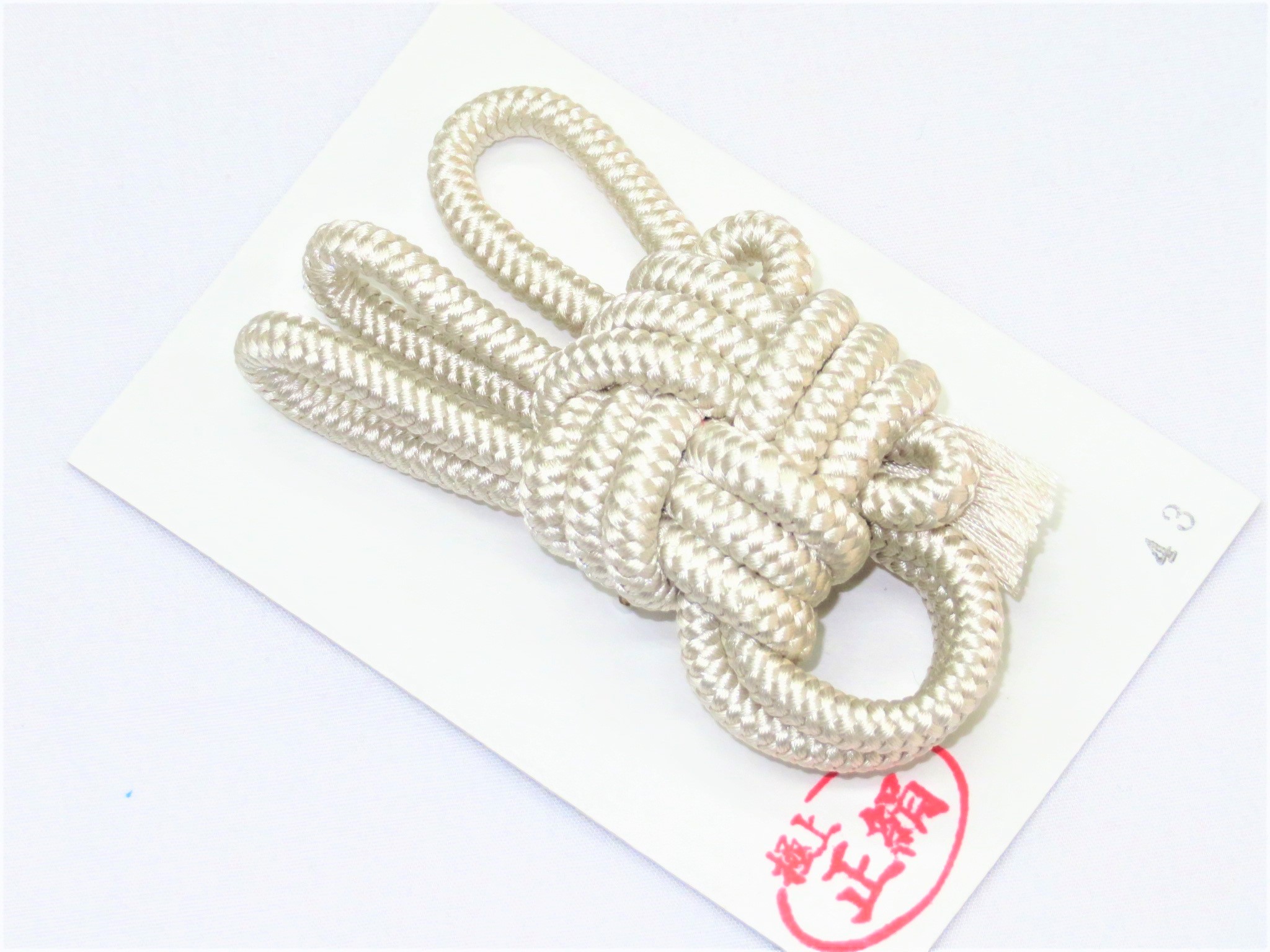 三味線用　正絹音緒　長唄サイズ　43