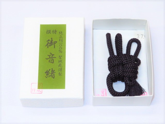 三味線用　聖城音緒