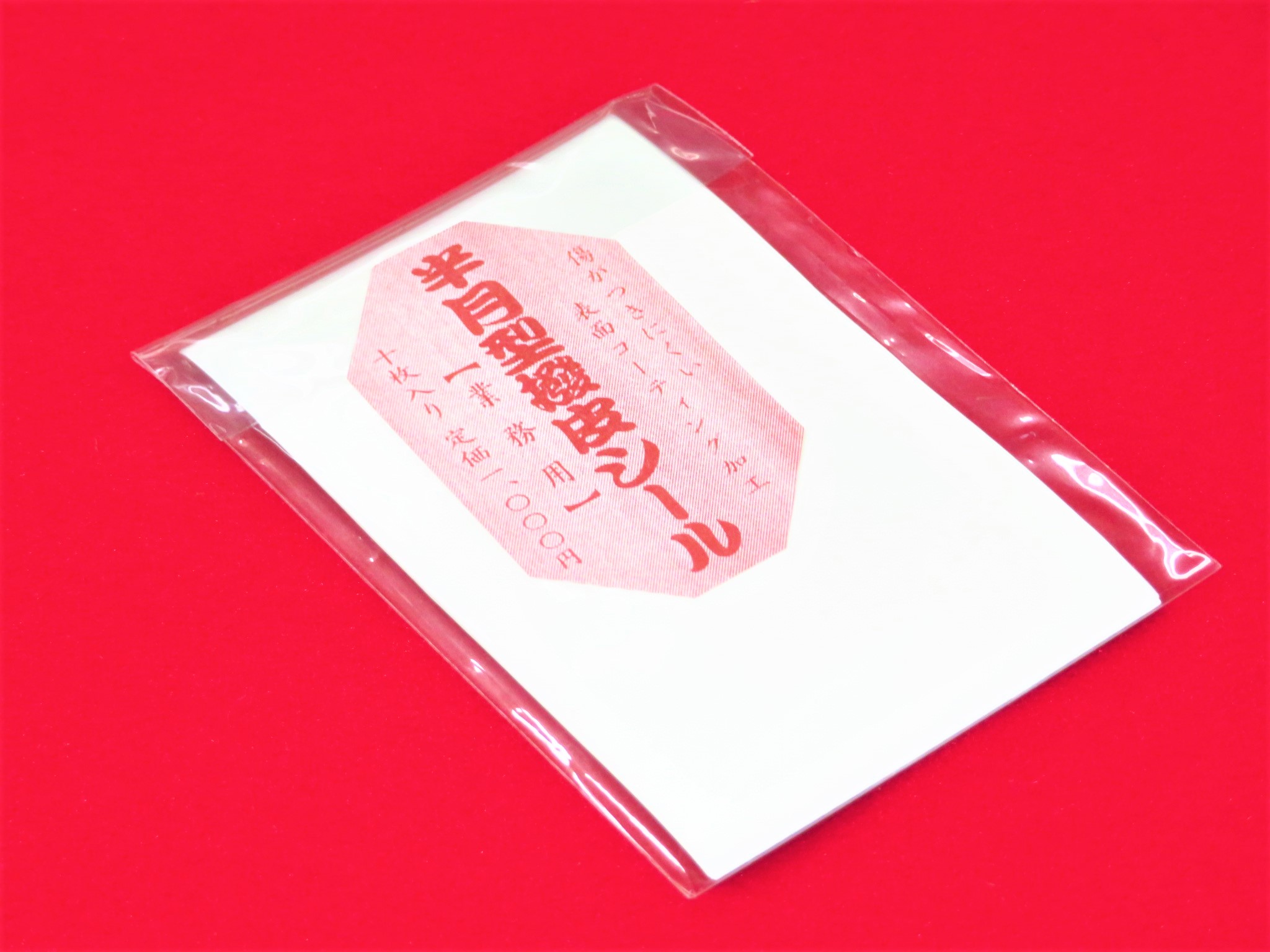 三味線用　撥皮