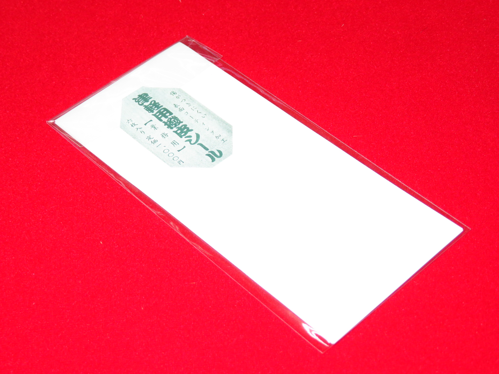 三味線用　撥皮