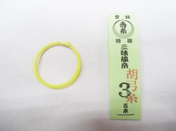 胡弓用　糸