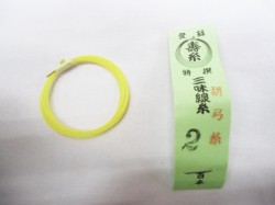胡弓用　糸