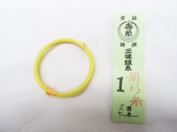 胡弓用　糸
