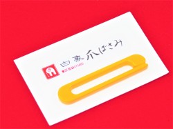 お琴用　爪ばさみ