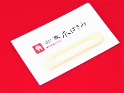 お琴用　爪ばさみ