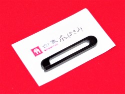 お琴用　爪ばさみ