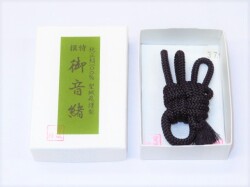 三味線用　聖城音緒
