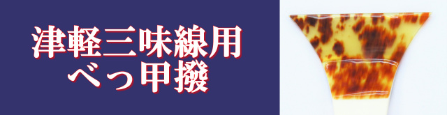 バナー
