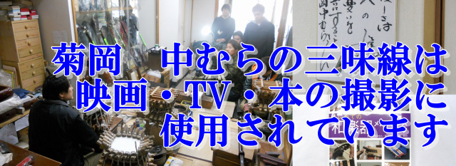 スマホバナー