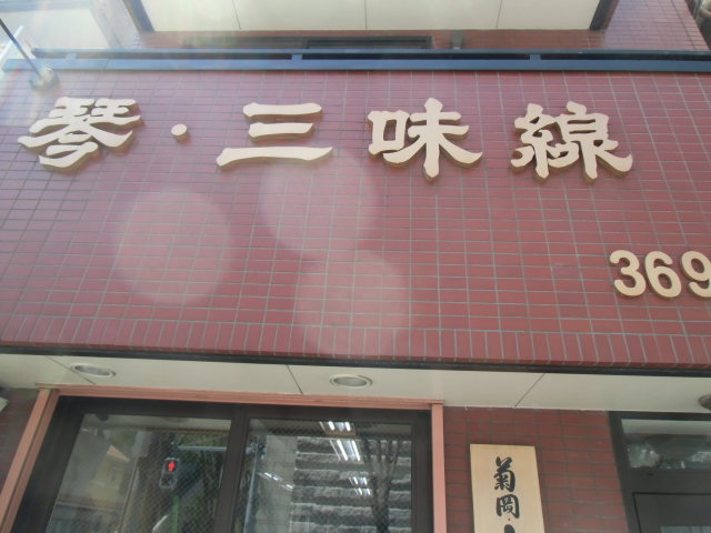 店舗写真