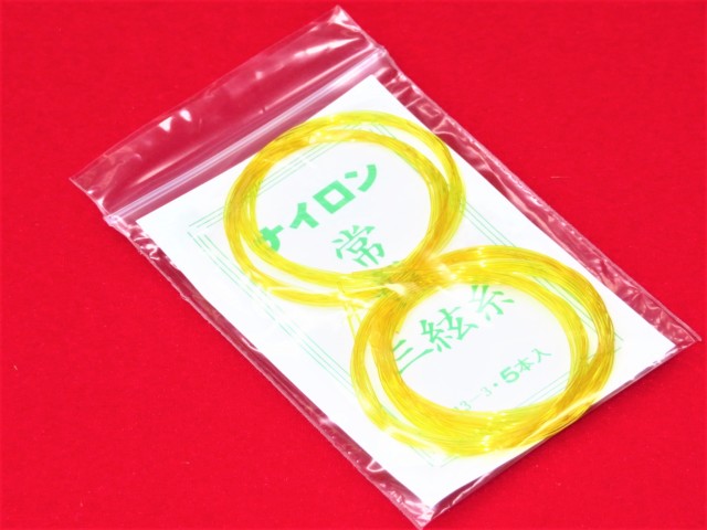 三味線の糸 三味線・お琴の老舗 菊岡 中むら】三味線用 常盤(トキワ)製
