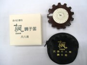和楽器用　調子笛