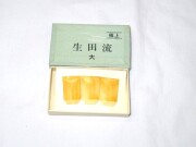 お琴用　お爪