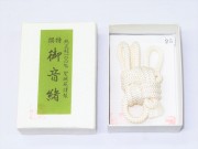 三味線用　正絹　音緒　聖城