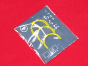 三味線・お琴の老舗 菊岡 中むら】職人おススメの三味線付属品 糸