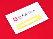 お琴用　爪ばさみ