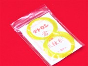 三味線　替えのはつね糸・バチ付き 三線ばち ( 爪 /ツメ/バチ) : 黒水牛 の 角 まる型LL(約9cm