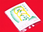 三味線・お琴の老舗 菊岡 中むら】職人おススメの三味線付属品 糸