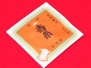 三味線・お琴の老舗 菊岡 中むら】職人おススメの三味線付属品 糸