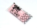 三味線用　指掛け　簾