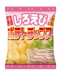 白えびポテトチップス