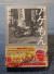 アゲもん