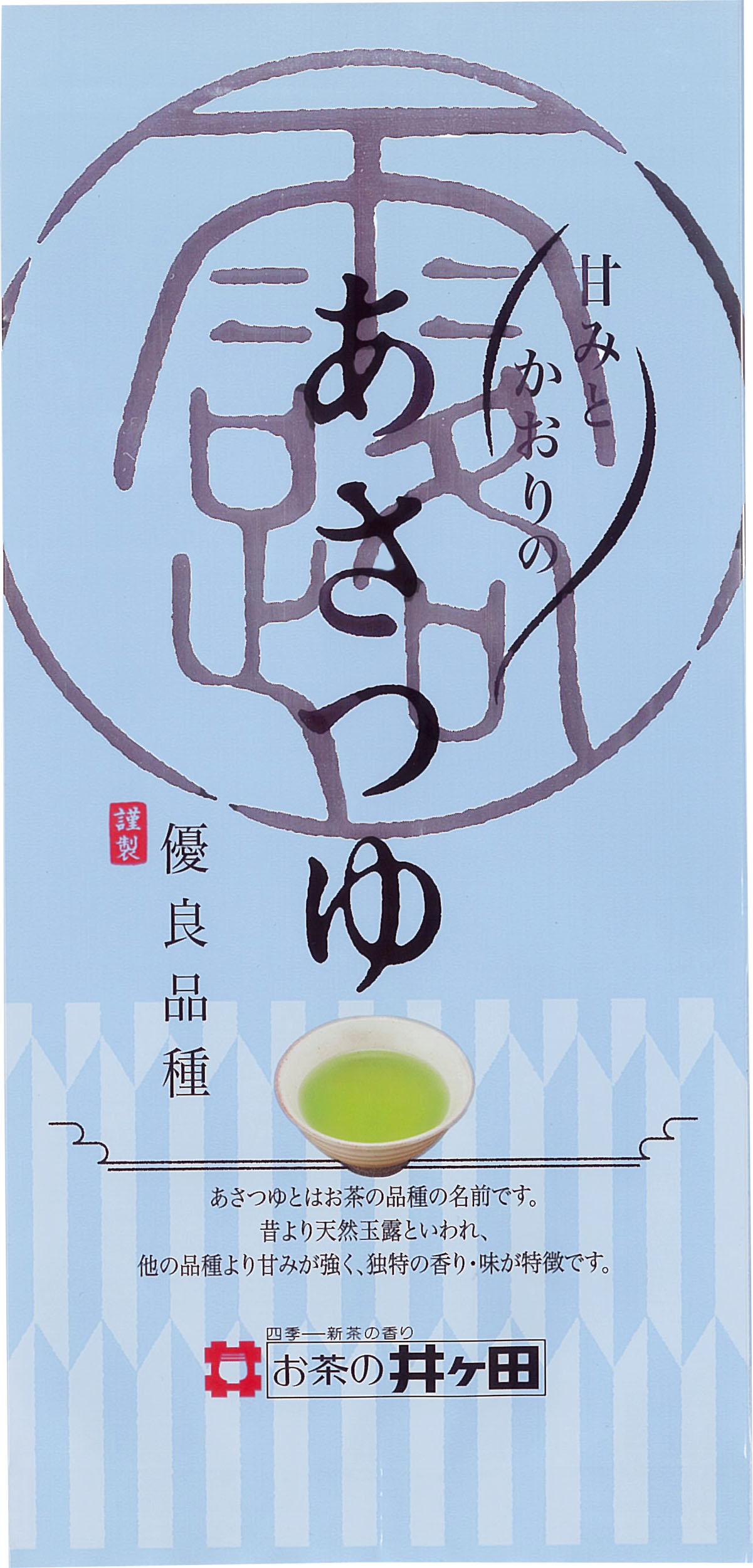 あさつゆ 80g お茶の井ヶ田オンラインショップ あさつゆ 80g お茶の井ヶ田オンラインショップ