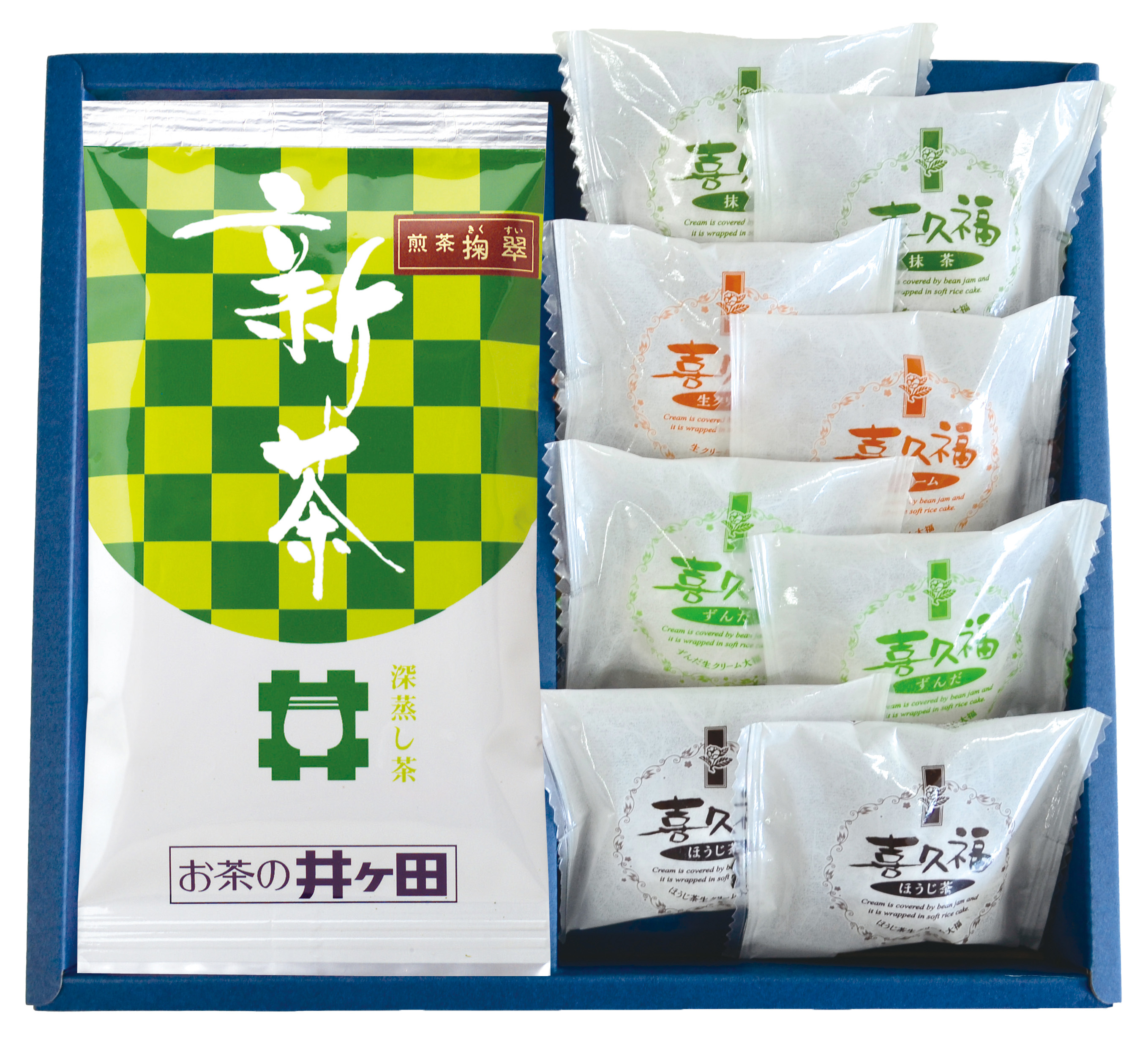 2026新茶予約