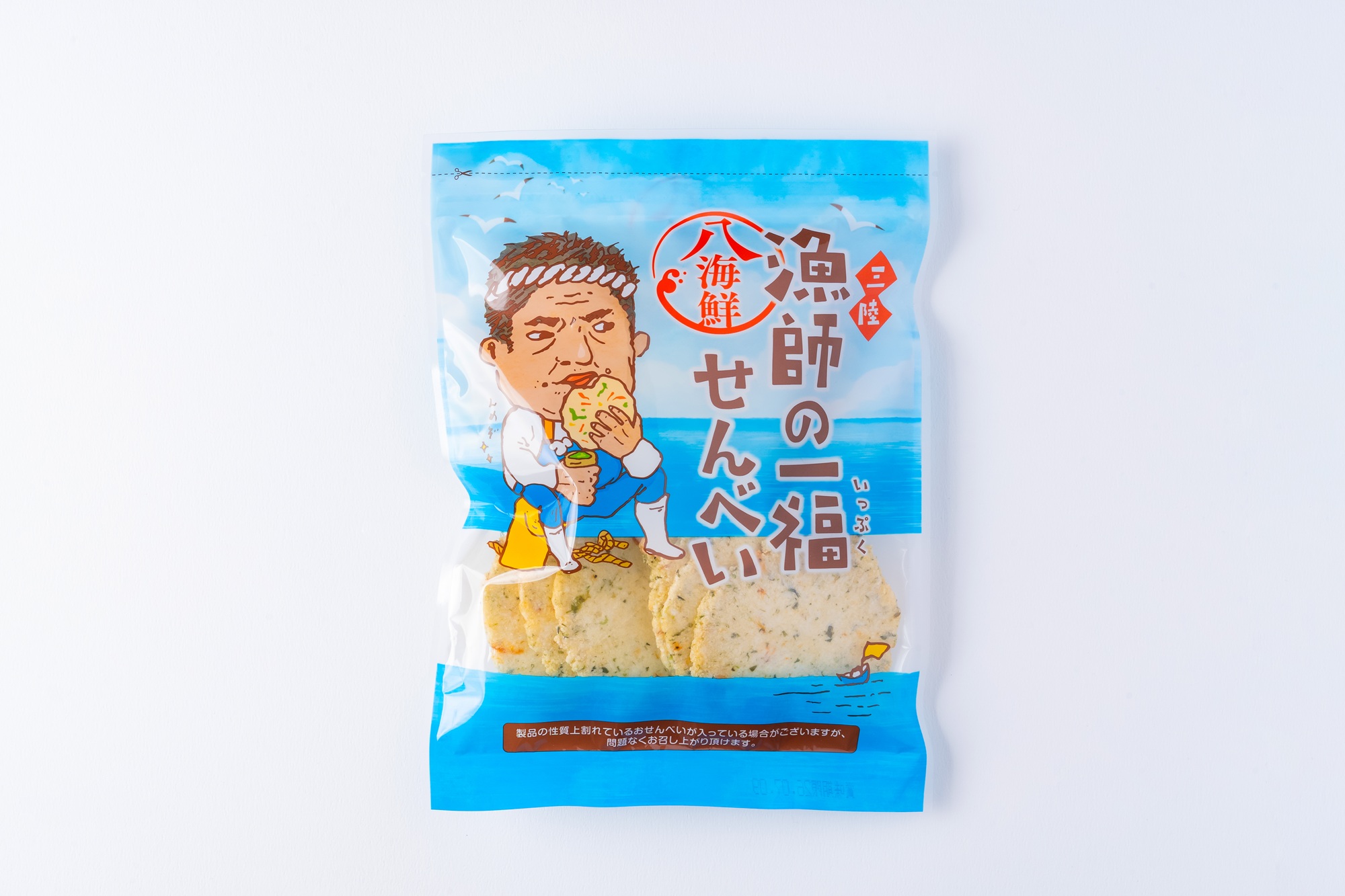 漁師の一福せんべい