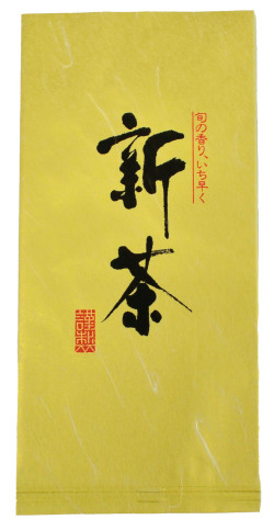 2026新茶予約