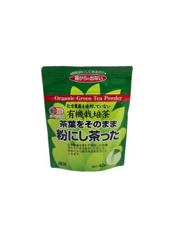 茶葉をそのまま粉にし茶った