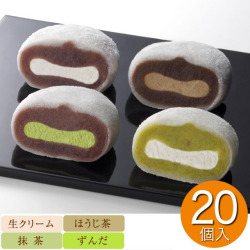 喜久福　4種詰合せ20ヶ入　（抹茶生クリーム／生クリーム／ずんだ生クリーム／ほうじ茶生クリーム）