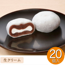 喜久福　生クリーム大福　1種詰合せ20ヶ入