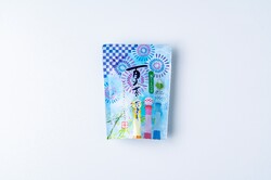 夏茶だよりTB