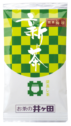 2026新茶予約