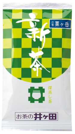 2026新茶予約